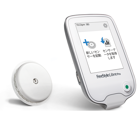 フラッシュグルコースモニタリングシステム。 医療関係者：FreeStyleリブレ 概要｜糖尿病関連製品情報サイト